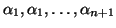 $\alpha_1, \alpha_1, \ldots, \alpha_{n+1}$