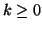 $k \geq 0$
